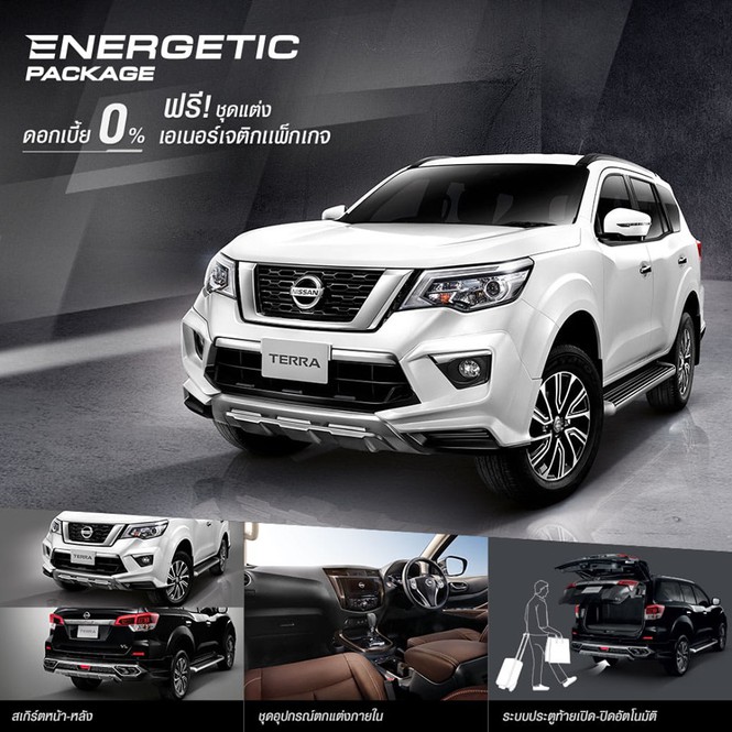 Nissan Terra thêm trang bị thể thao, cạnh tranh Toyota Fortuner