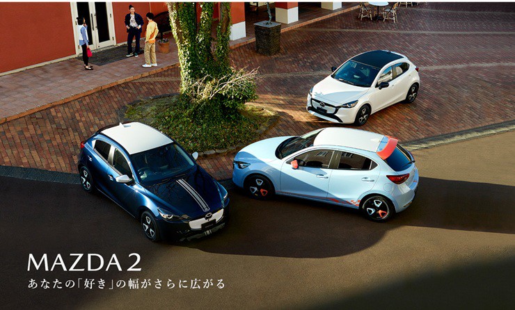 Chưa khai tử, Mazda2 đã chính thức có bản mới 2026