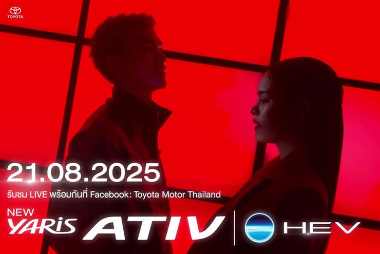 Toyota Vios Hybrid sẵn sàng ra mắt làm sôi động phân khúc sedan hạng B