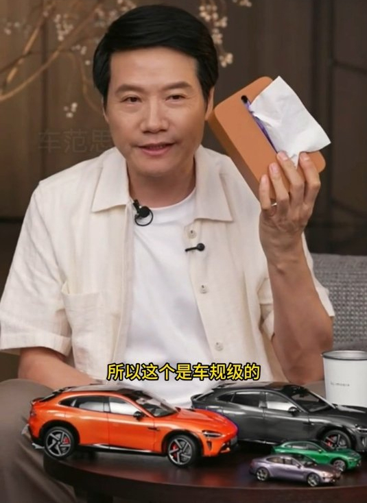 Những phụ kiện chỉ có trên xe điện Xiaomi YU7