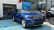 Ford Explorer 2022